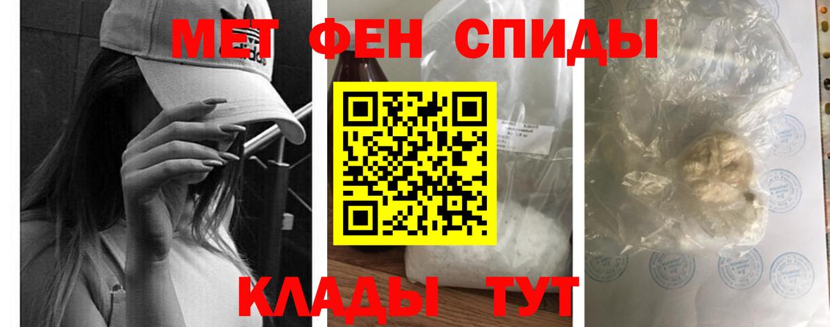 Амфетамин 97% Прокопьевск