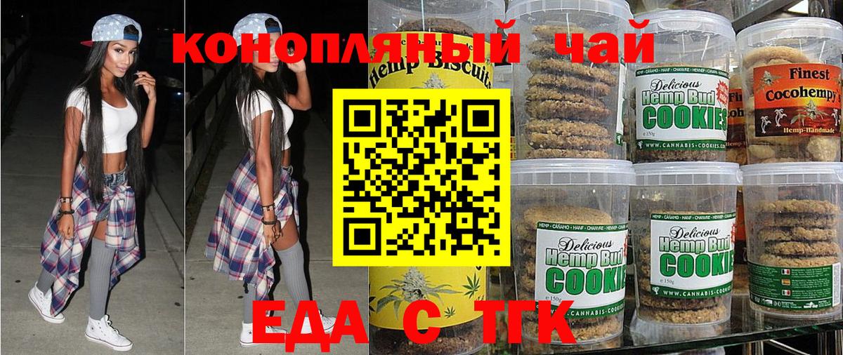 Псилоцибиновые грибы Прокопьевск