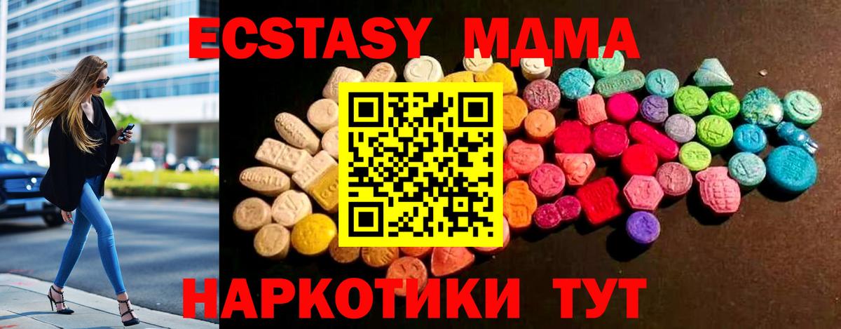 Прокопьевск  как найти закладки  Экстази  Вход с VPN  ЭКСТАЗИ 280мг 