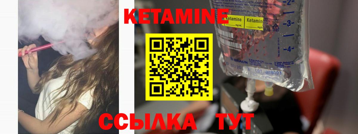 darknet состав  Кетамин ketamine  Вход с VPN  Прокопьевск  КЕТАМИН ketamine  omg ТОР 