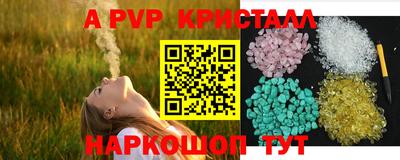 мдма Старая Купавна
