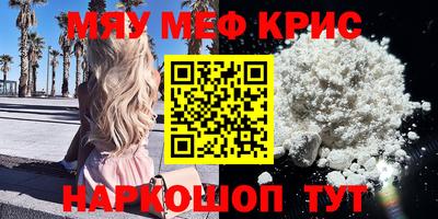 экстази Славгород