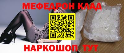 экстази Славгород