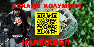 экстази Славгород