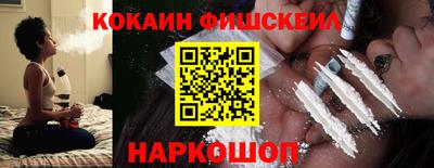кокс Сланцы