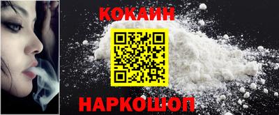 крисы Славянск-на-Кубани