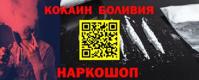 кокс Сланцы