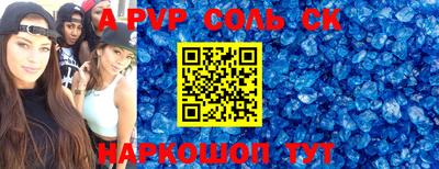 экстази Славгород