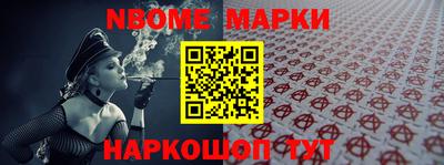 кокс Сланцы