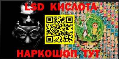крисы Славянск-на-Кубани