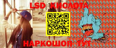 экстази Славгород