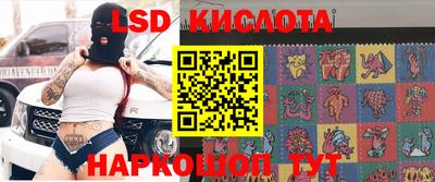 экстази Славгород