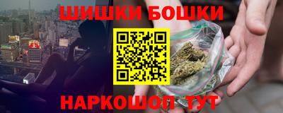 крисы Славянск-на-Кубани