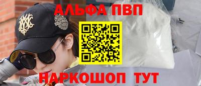 кокс Сланцы