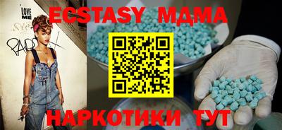 соль ск Ставрополь