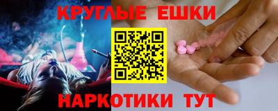 крисы Славянск-на-Кубани