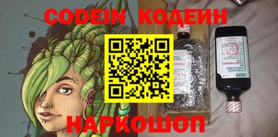 крисы Славянск-на-Кубани