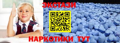 экстази Славгород