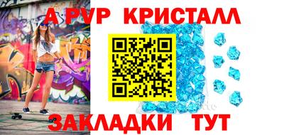 крисы Славянск-на-Кубани