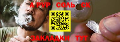 кокс Сланцы
