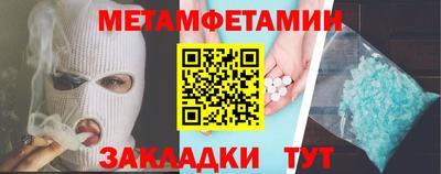 крисы Славянск-на-Кубани