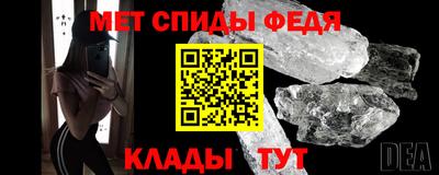 крисы Славянск-на-Кубани