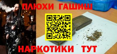 кокс Сланцы