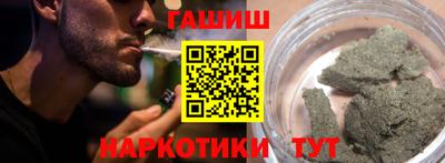 кокс Сланцы