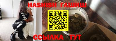 крисы Славянск-на-Кубани