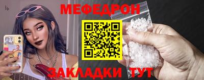 крисы Славянск-на-Кубани