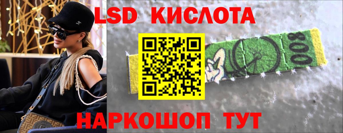 Прокопьевск  ЛСД экстази ecstasy  Вход с VPN  LSD-25 экстази кислота 