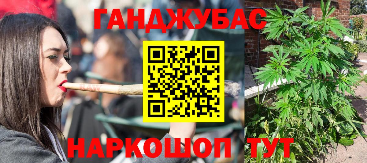 Канабис индика Прокопьевск
