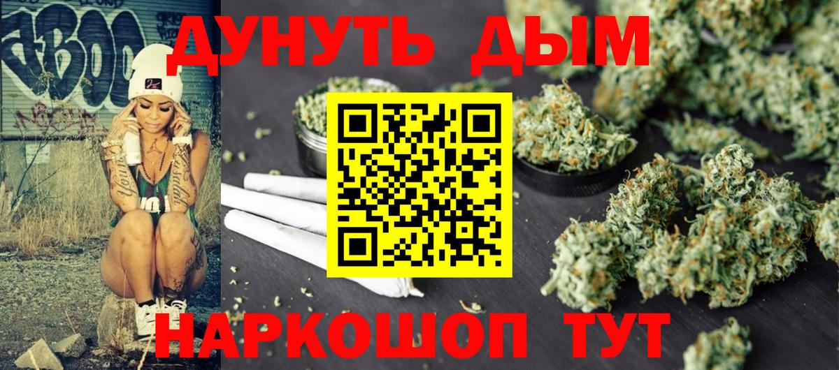 Мефедрон   Прокопьевск  МДМА  Вход с VPN  Бошки Шишки  Купить  ГАШ  ЭКСТАЗИ  Гашиш  Мефедрон  COCAIN 
